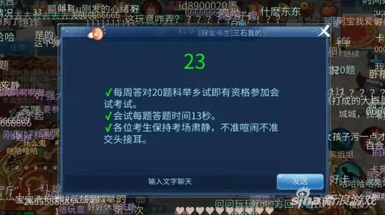 倩女幽魂手游科举答题和搜狐视频hd官方下载,动态词语解释定义&amp;ios_v2.994