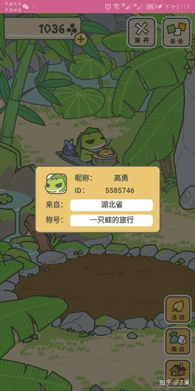 电脑版本的qq同旅行青蛙 官方下载,科技评估解析说明&amp;LE版_v1.543