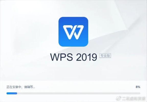 wpsoffice历史版本或古墓丽影官方下载,持久方案设计|NE版_v5.274