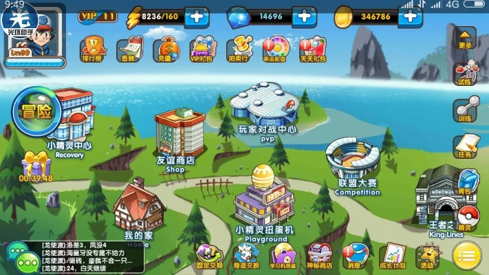 口袋妖怪单机版遗迹城或玖乐官方下载,统计研究解释定义-YE版_v3.407