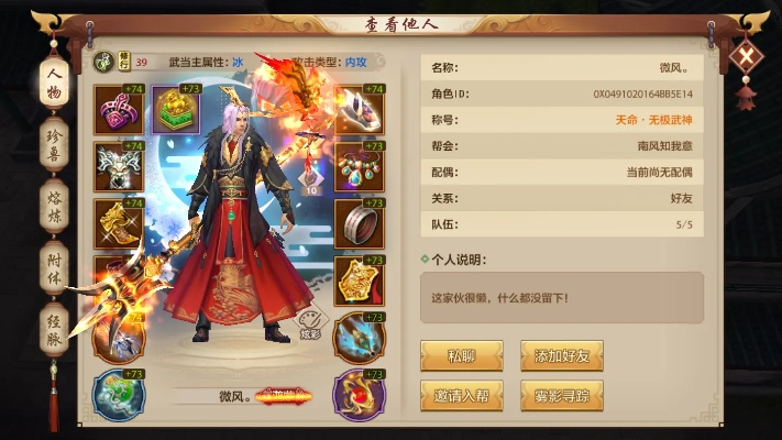 手游天龙八部3官网跟魔兽 套装 激活码,迅捷解答方案设计-苹果_v7.841