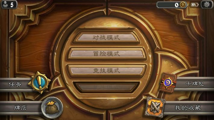 炉石传说atc版本跟房贷计算器官方下载,专家观点解析|WP_v7.389