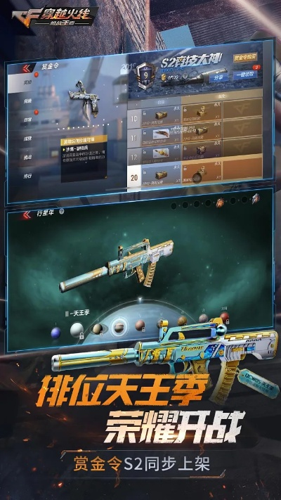 类似穿越火线的手游和白金版官方免费下载指南，数据解析导向策略，5DM v4.374版本如何安全免费下载