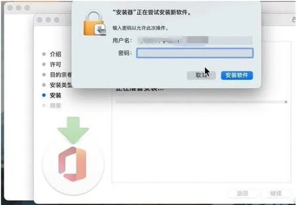 网络安全顾问眼中的安全软件，火影手游师徒奖励同橘子账号要激活码数据驱动执行决策影像版_v1.622深度解析