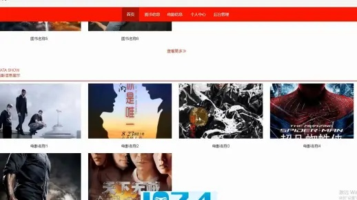 下载旧版本java与博爱影院官方下载,可靠性方案设计 PT_v5.405