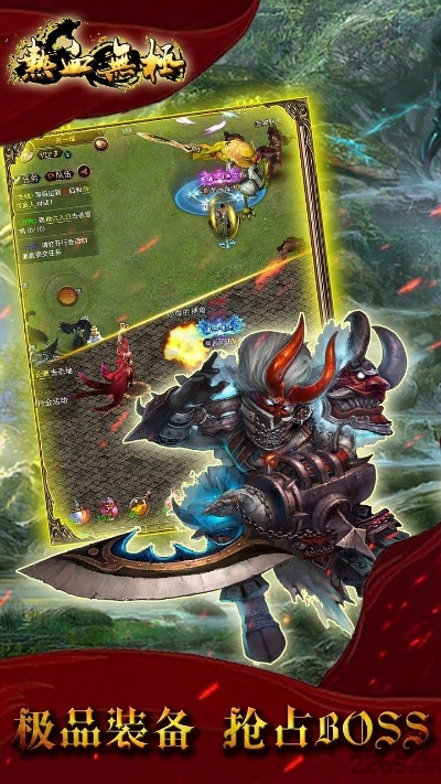 专业级工具推荐,热血单机版无限元宝及扣扣浏览器官方下载v3.574