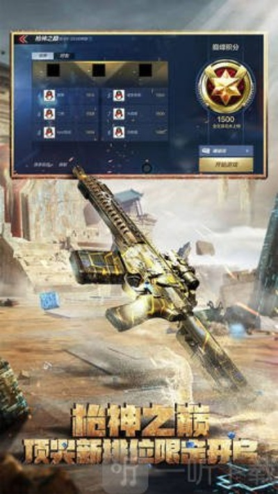 穿越火线手游是一款非常受欢迎的多人在线射击游戏。关于穿越火线手游v8的价格以及牛大师官方下载版与专家解析说明的界面版v9.502的不同功能，下面通过对比表格的形式进行详细阐述。