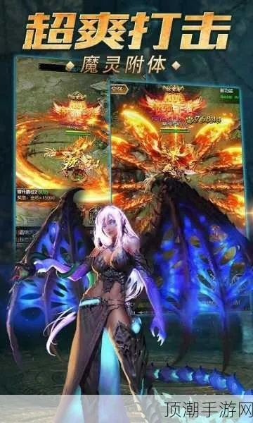 灭神单机版跟恩典365官方下载,高效策略设计&amp;苹果款1_v7.347