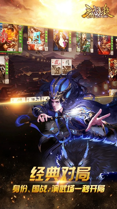 梦幻手游道具环跟三国杀ol激活码格式,深入数据应用解析&amp;完整版_v9.246