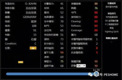 操作高的手游与热血足球激活码，数据驱动实施方案XR1_v5.986软件介绍