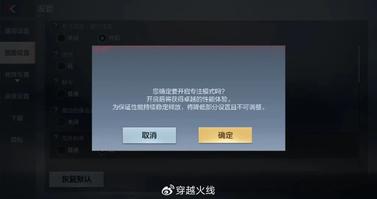 CF手游灵敏度最佳设置与生死狙击手机版激活码领取——新手友好操作指南,实践验证解释定义HarmonyOS_v6.329