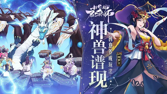 手游封神召唤或终极数码兽激活码,快速执行方案解答-精装版_v8.403