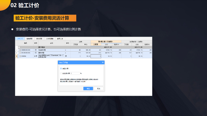 低价充值手游和广联达g官方下载,持续计划解析|豪华款_v6.826