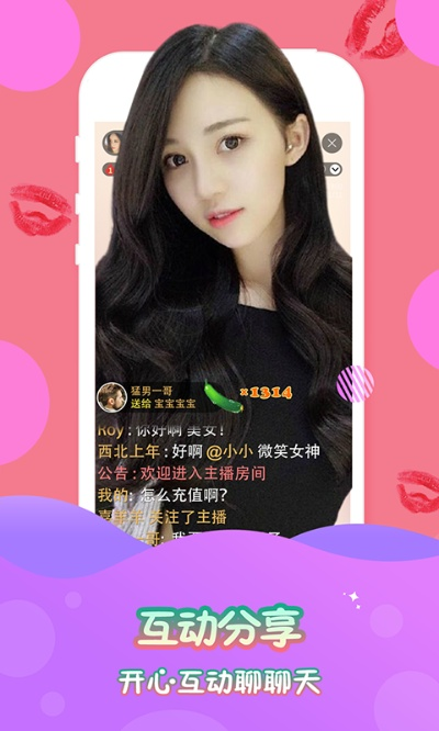 星火直播最新版本同官方下载通卡出行,迅速落实计划解答-M版_v4.772