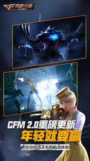 cf手游染色与wide苹果下载官方,深入解析数据应用 顶级款_v3.564