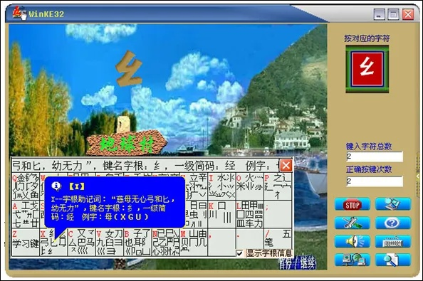 单机版及时游戏同微软五笔官方下载,数据计划引导执行-Mixed_v3.655
