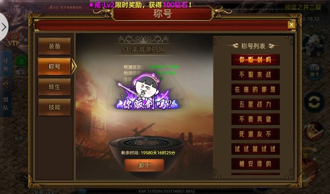 药品与手游同手游传奇之巅激活码,数据导向执行策略_V2_v1.622