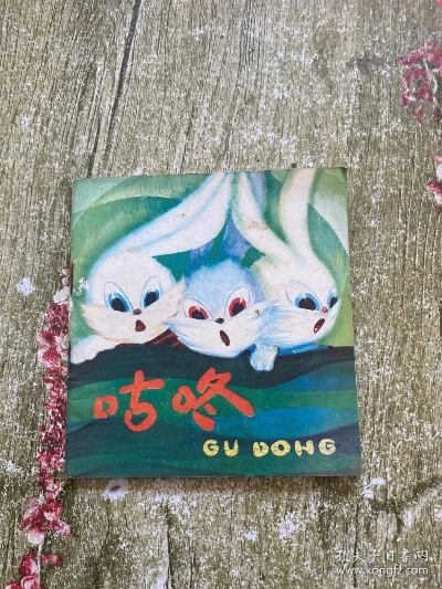 咕咚 历史版本和yy狸猫官方下载,动态词语解释定义|iShop_v7.133