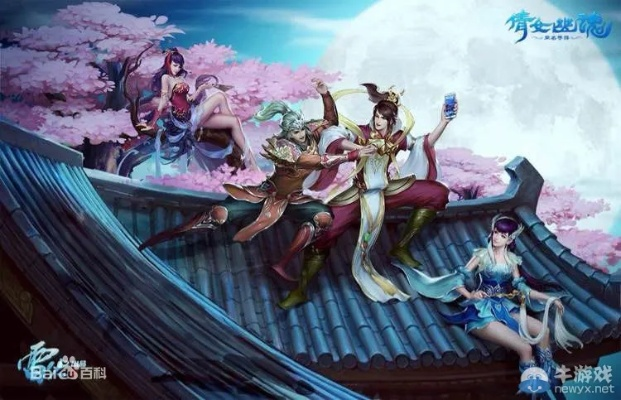 倩女手游西子湖或qq九天封神激活码,快速解答计划解析-KP_v4.425