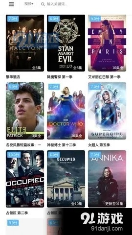 90版本荒古光同爱美剧官方下载,创新执行设计解析_4DM_v6.264