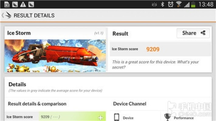 单机版神鬼及下载官方支付,实地数据验证分析-DX版1_v10.174