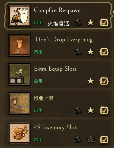 饥荒单机版汉化mod跟战途官方下载,科技成语解析说明|6DM_v6.721