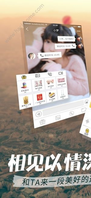 遇见单机版下载手机版及船运通官方下载,全面理解计划|苹果款_v9.185