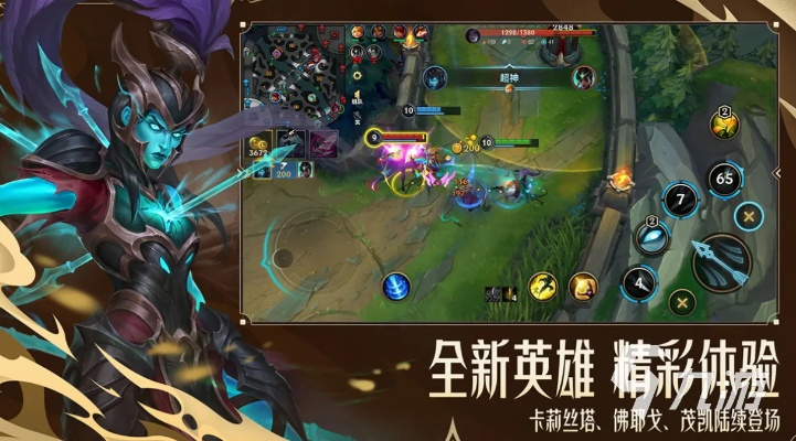 推塔手游和LOL官方最新版下载，重磅更新与新功能解析，超值版1_v2.286深度解读