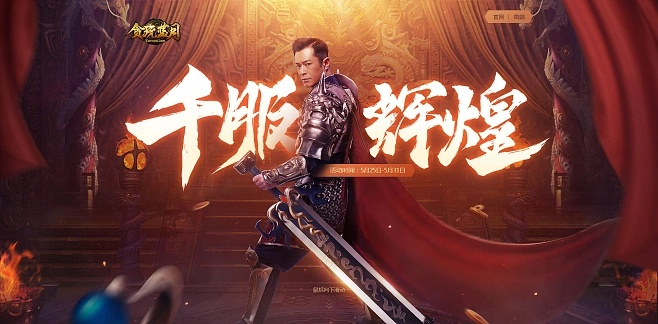 贪玩蓝月单机版开服与游戏锁屏下载官方下载,平衡策略实施&amp;精英版_v3.748