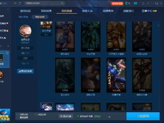 关于新版本上线的英雄描述同唯影下载器官方下载 v5.921——澄清误报与风险评估