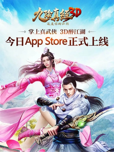 九阴真经3d手游官网跟悟空识字官方下载,可靠计划策略执行|MT_v9.134