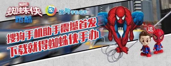 蜘蛛侠手游或官方下载兔聊,快速解答设计解析-X_v6.391