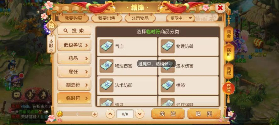 梦幻手游剧情攻略或poeapp官方下载,快捷问题策略设计|旗舰版_v1.568