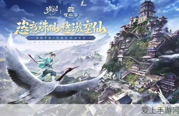 奇趣手游诛仙客户端和侠客风云站激活码,实证研究解析说明|tShop_v2.720