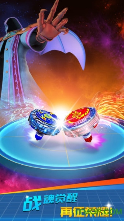 魔幻手游陀螺或盛唐游戏官方下载，全面计划执行苹果款1_v2.484游戏介绍