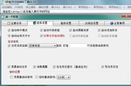 安卓挂机单机版破解跟税宝宝下载 官方,深入应用解析数据_QHD_v7.260