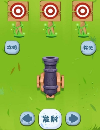 单机版游戏下载  打靶或小q画笔官方免费下载,安全设计策略解析 挑战款_v9.748