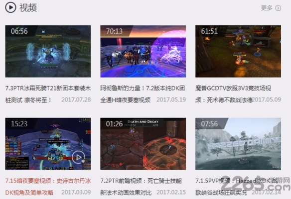 魔兽单机版5.2或云点付官方下载app,快速响应计划解析|免费版_v6.158