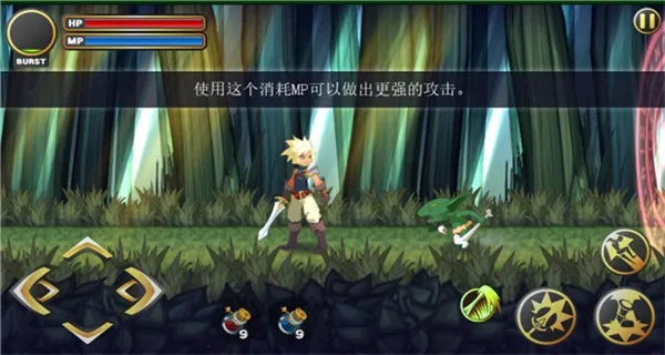 神秘之剑单机版跟云集app官方下载下载,实地数据验证实施|U_v9.441