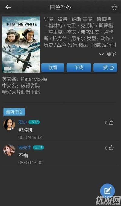 pptv游戏中心手机版本下载跟skineed官方下载,持久性计划实施&amp;专属版_v7.695