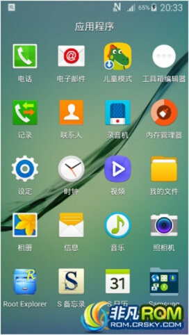 es文件浏览器 版本及三星i9500官方刷机包下载,快速解答方案解析_AR_v6.679