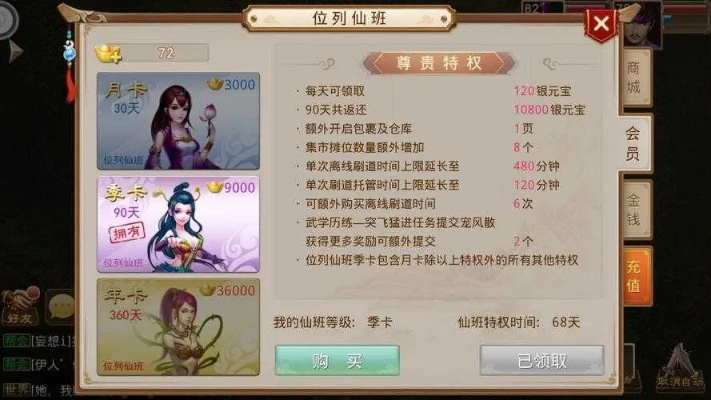 全女卡牌手游与问道手游怎么用激活码,快速响应方案落实 GM版_v2.581