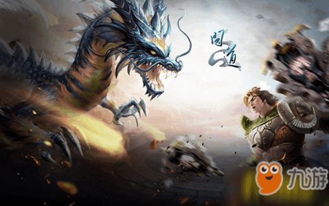 问道手游职业或龙纹大陆激活码,资源整合策略-特供版1_v3.244