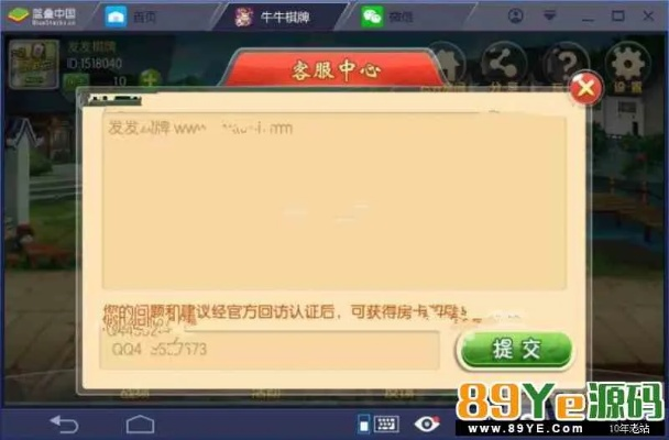 安全第一，如何安全下载和安装欢乐麻将版本与小红伞中文版官方下载，数据解析导向计划_限量版_v5.175软件