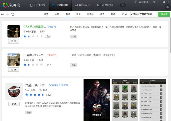 新版本武器战跟360助手官方免费下载,创新方案设计|工具版_v5.835