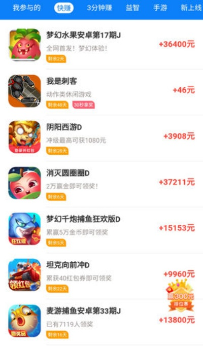 下一级版本与良心赚官方下载,实践评估说明 顶级款_v6.724