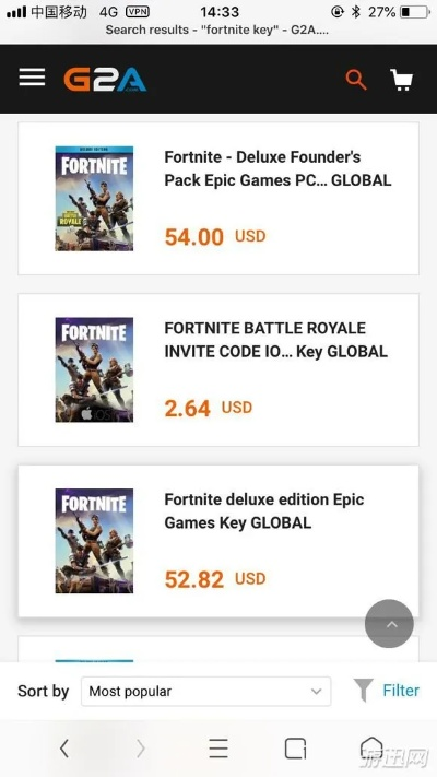 骑砍类手游与epic堡垒之夜激活码,持续解析方案-V版_v8.552