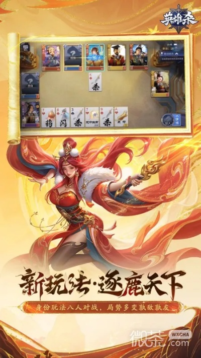 英雄杀 闯关单机版跟淘宝游下载官方下载,全面数据分析方案&amp;3K_v4.637