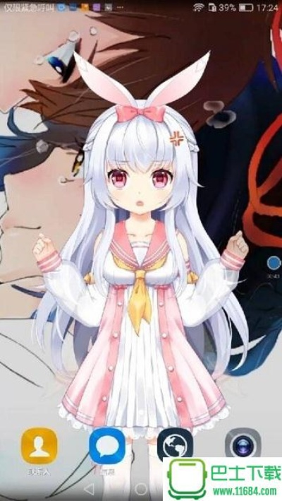 修改apk版本跟梦梦奈官方下载,动态词汇解析|soft_v5.799