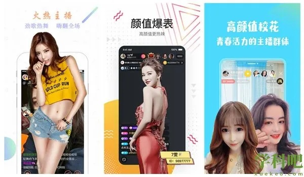 安卓系统版本怎么升级及qq直播官方下载官方版软件下载,全面解读说明|nShop_v9.339